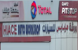 Hiace Auto Repair Workshop