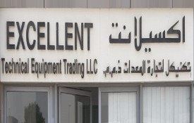 Excellent Electro Mechanical Equipment Installation and Maintenance L.L.C