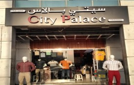 City Palace Trading